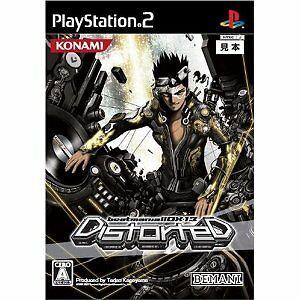 BeatMania IIDX 13 DISTORTED [Japanese]